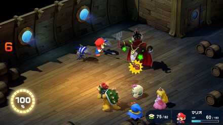 スペシャル技は軽減される