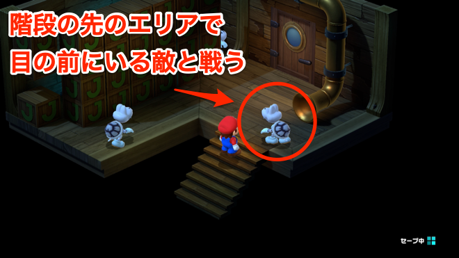 階段目の前の敵と戦う