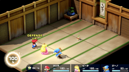 ジーノウェーブで強化