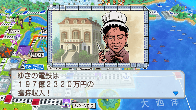 医療物件の数に応じて臨時収入がもらえる