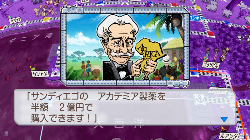 医療物件を半額で購入できる