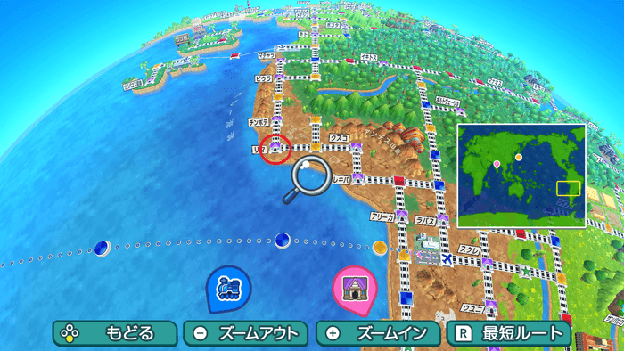 リマの場所詳細