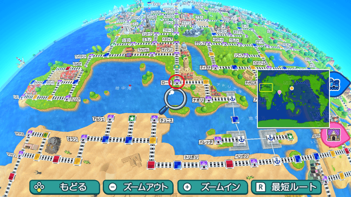 ローマの場所詳細