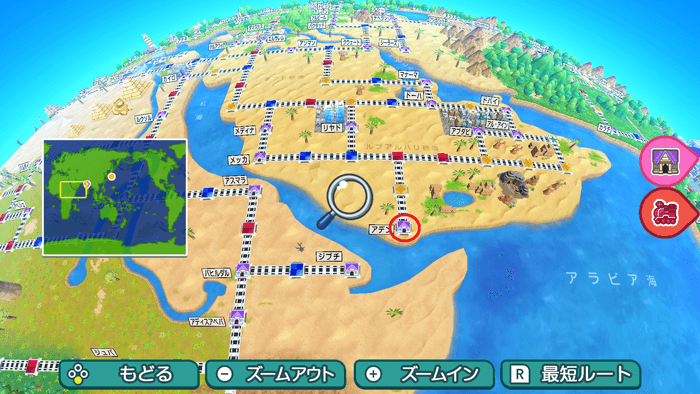 アデンの場所詳細