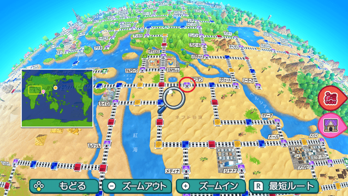 アンマンの場所詳細