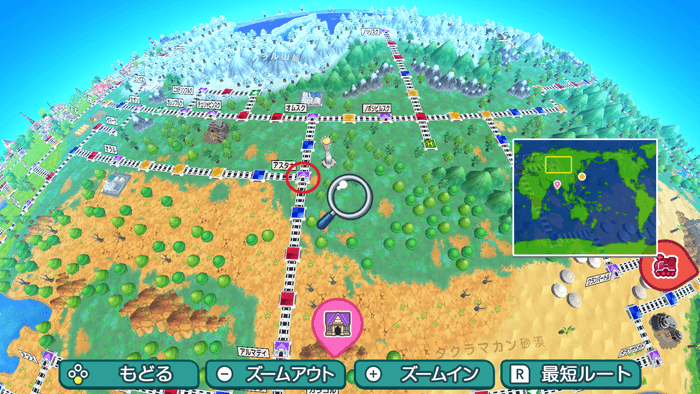 アスタナの場所詳細