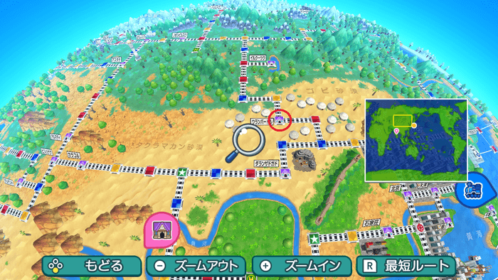 ウランバートルの場所詳細