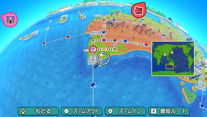 パースの場所詳細