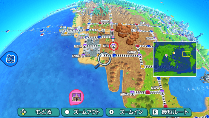 フェニックスの場所詳細