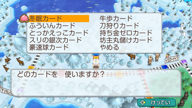 お邪魔系のカードが使える