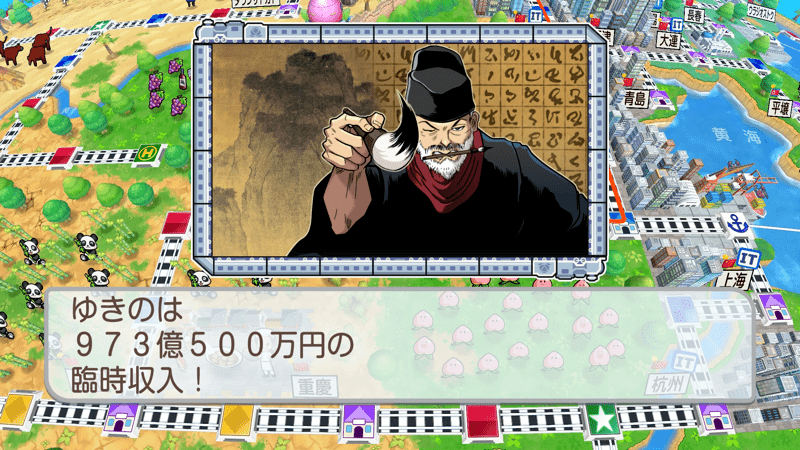 鉱山の物件数に応じて臨時収入がもらえる