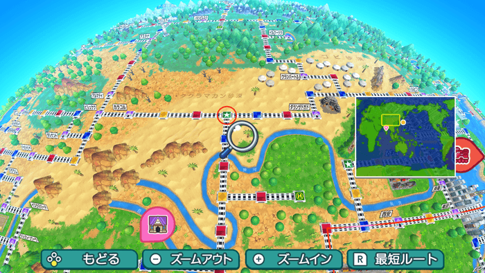 アルタイの場所詳細