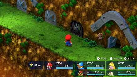 モンスタウンの扉に入る