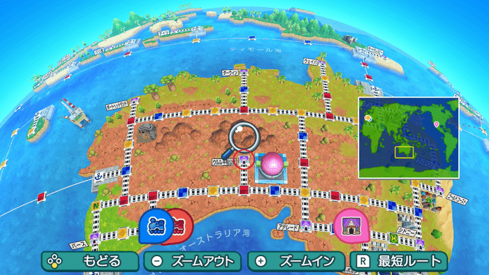 ウルル平和公園の場所詳細