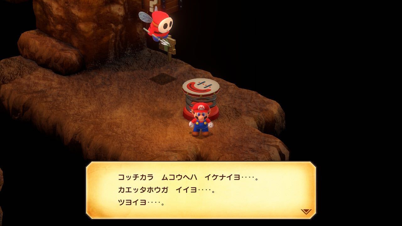 カントリーロードに行けない画像