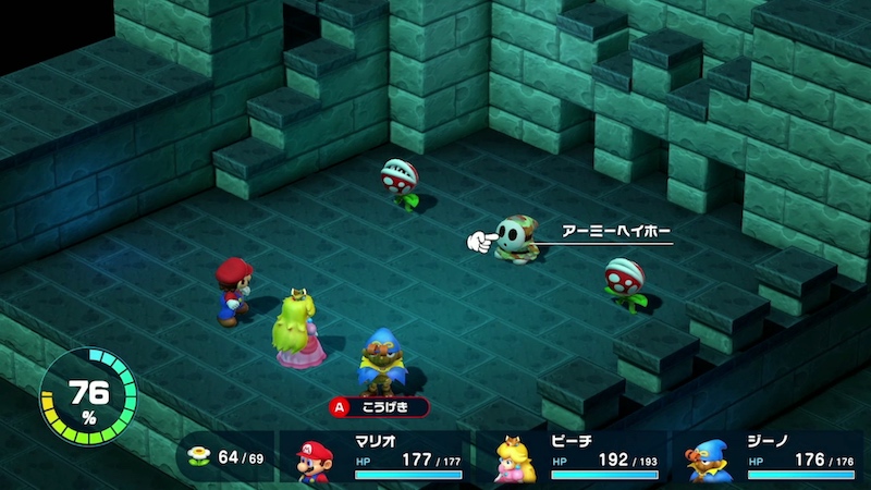 アーミーヘイホー