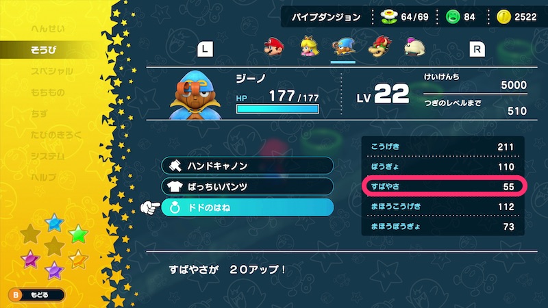 アーミーヘイホー2