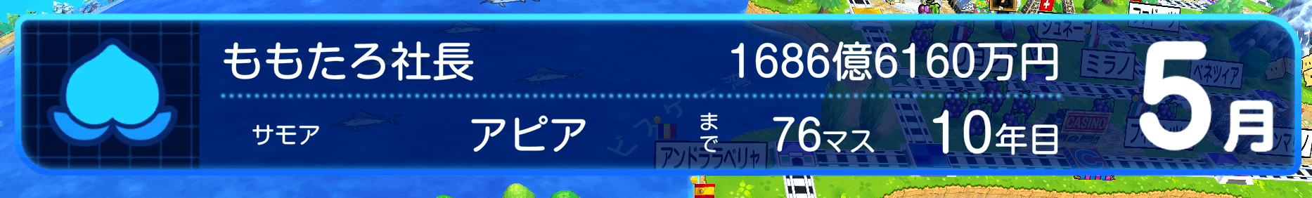1000億円カードを使った後の所持金