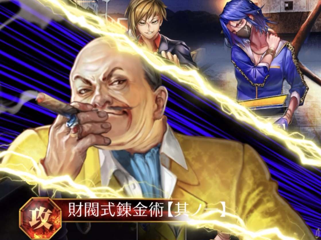 batch_ドン・ミャン