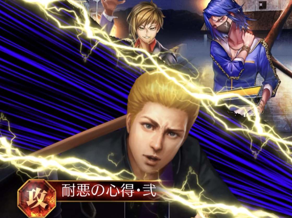 batch_神代リョーマ