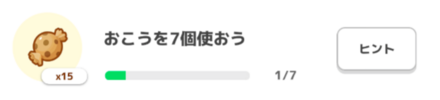 イーブイのおこうはイベント期間中がおすすめ