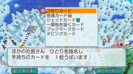 カードを奪えるカードを入手したら売らないように