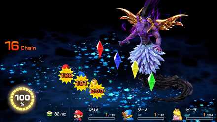 再戦クリスタラーを撃破してエンディングを見る