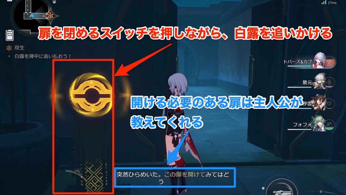 白露の追いかける