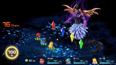 メテオの後は回復