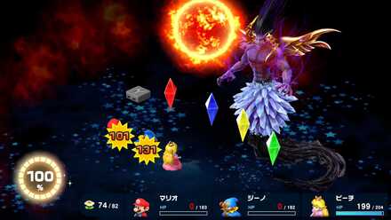 魔法で倒されてしまう