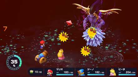 全体攻撃で戦う