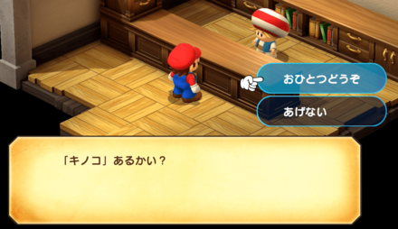 キノコ大好きボーイ