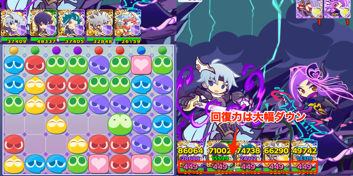 しんげつのシェゾ リーダースキル