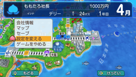 ソロプレイでCOMを3人にする方法