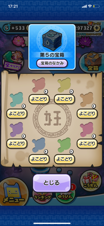 コメント画像