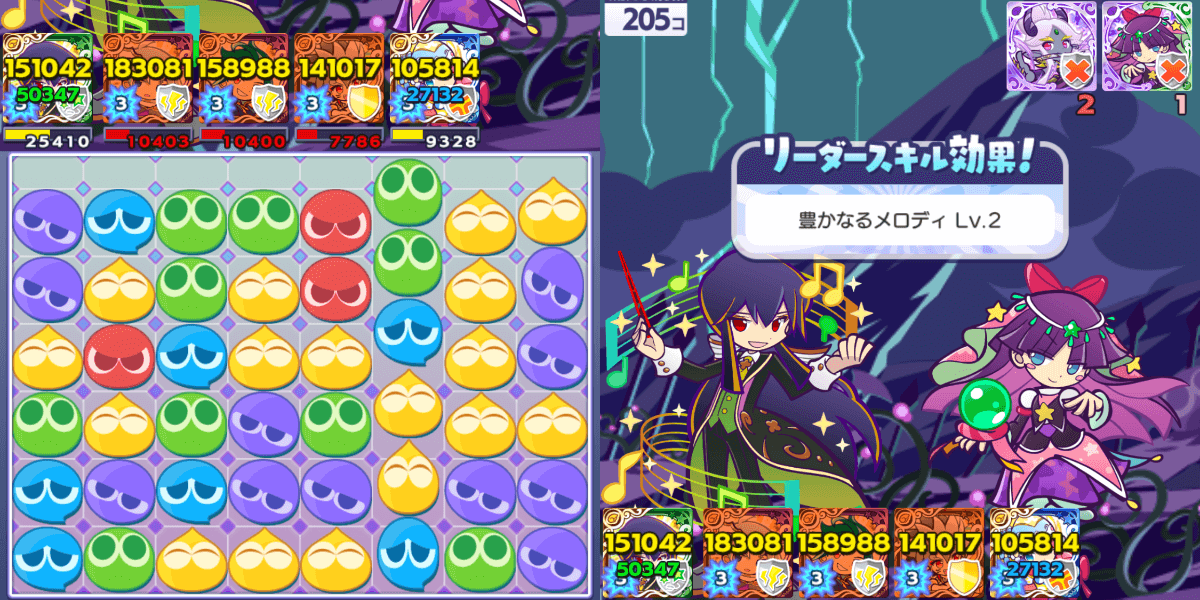 ひびきあうナルカミ リーダースキル