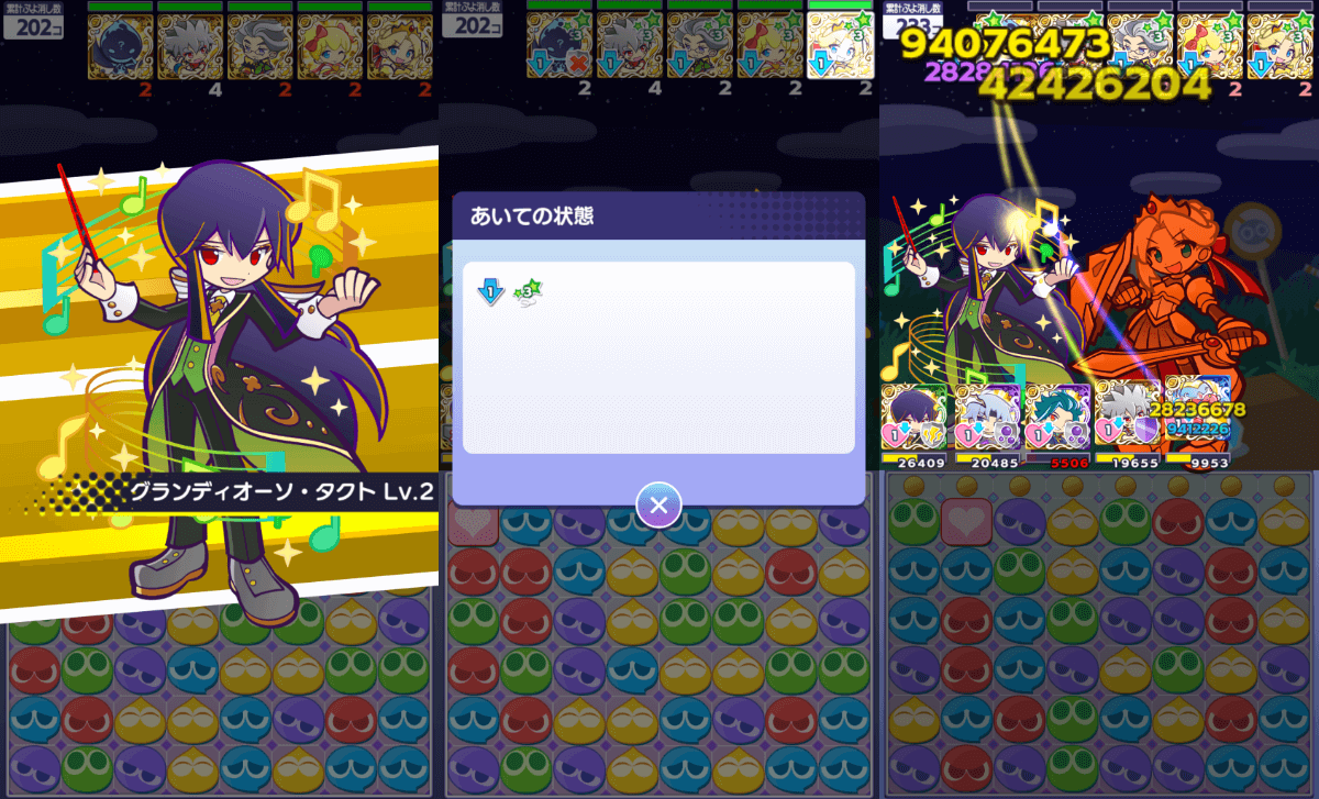 ひびきあうナルカミ スキル