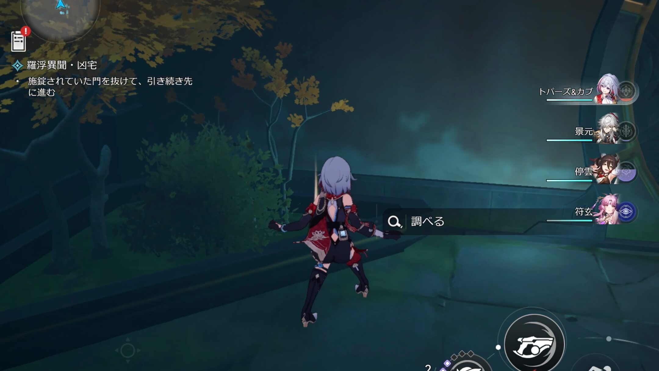 狐斎志異の迷宮攻略⑥