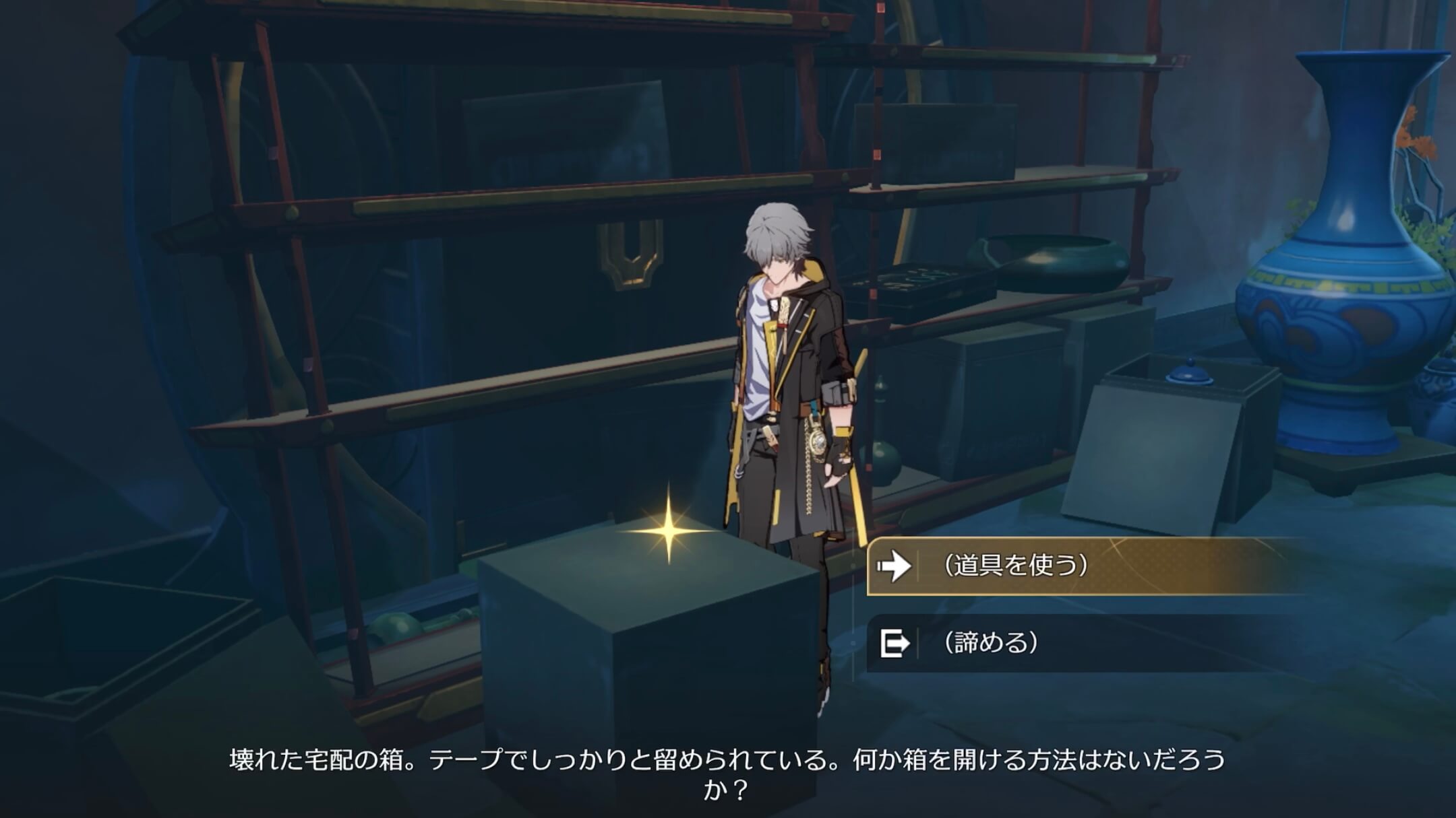 狐斎志異の迷宮攻略⑦