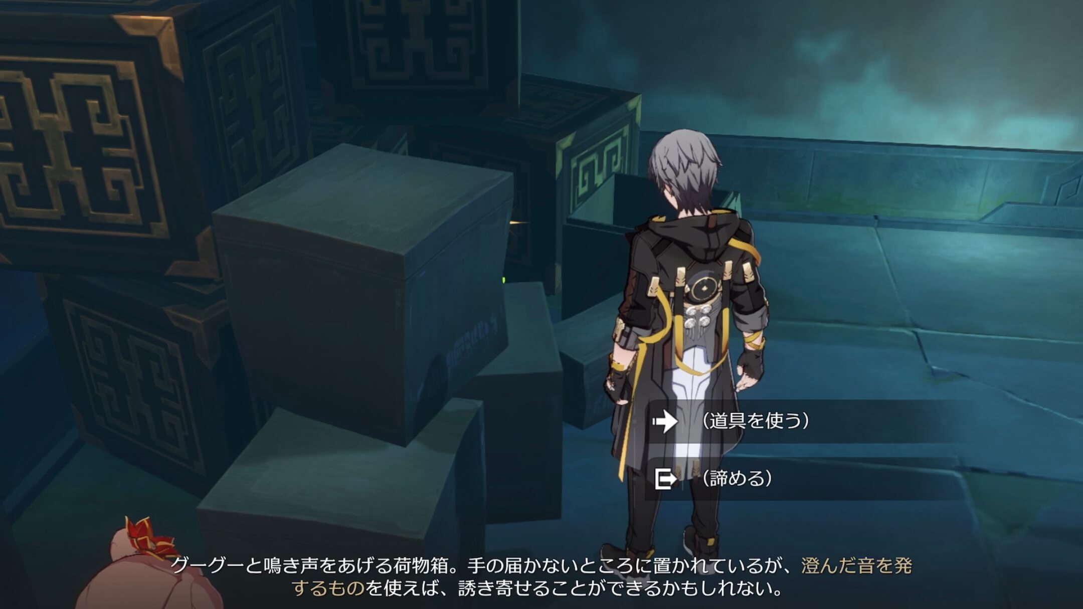 狐斎志異の迷宮攻略⑨