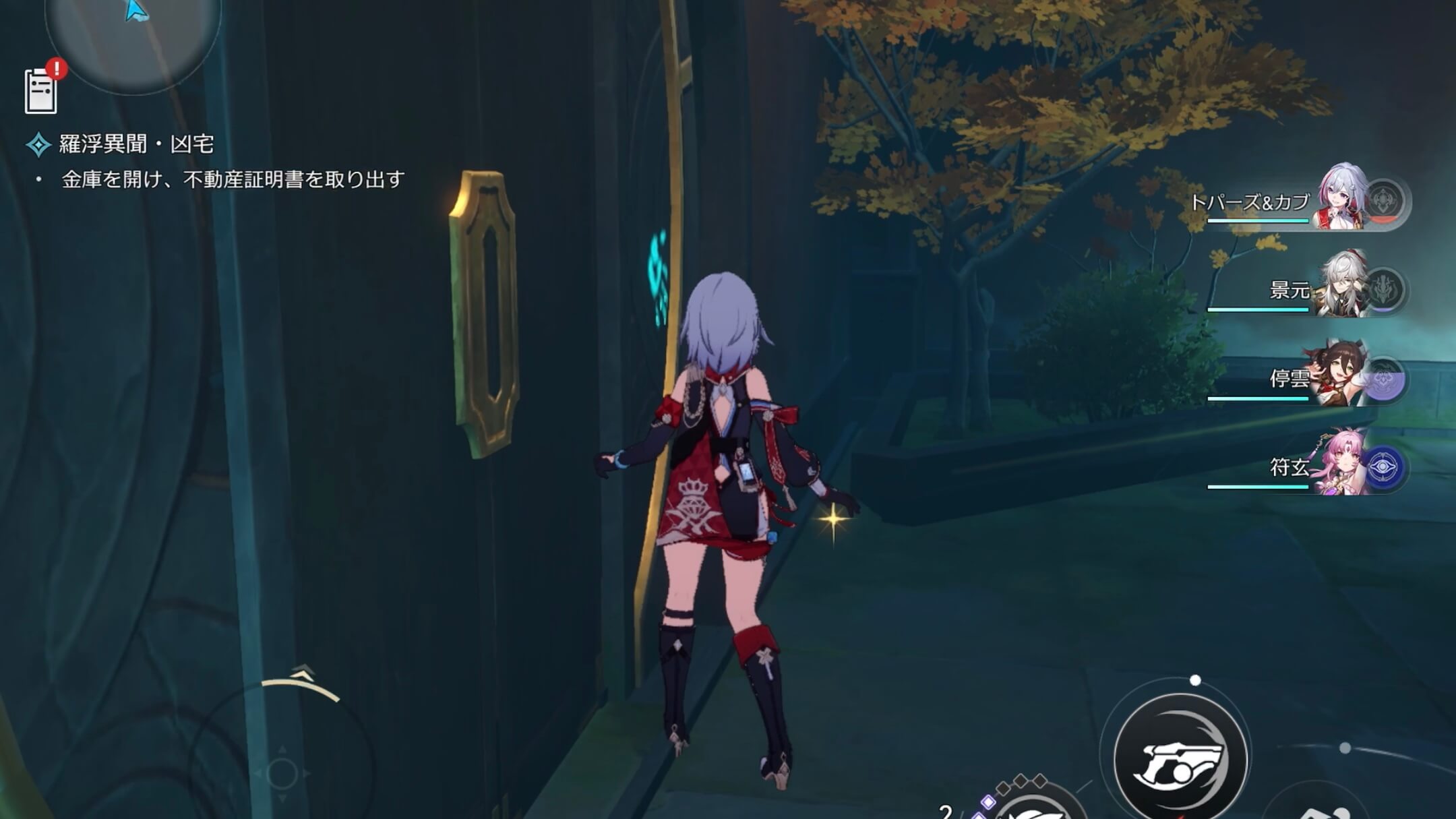 狐斎志異の迷宮攻略⑩