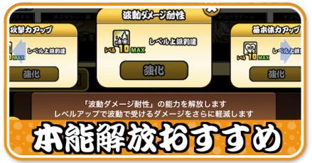 本能おすすめ小バナー