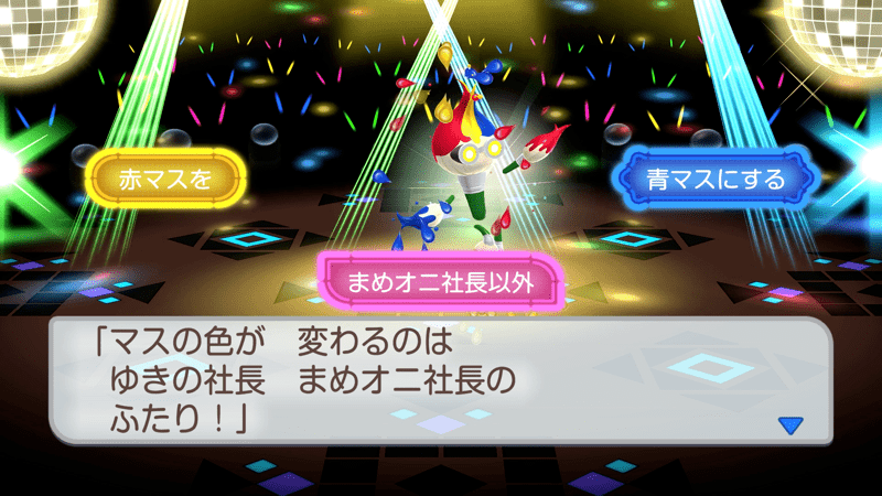 マスの色を1年間塗り替えるイメージ