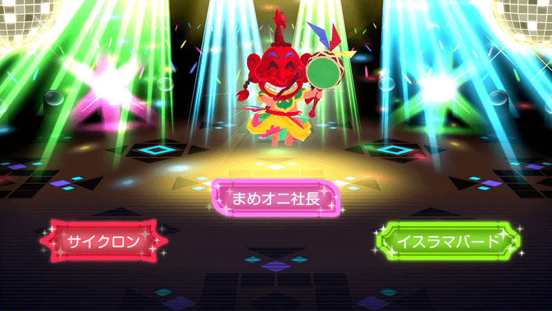 対象エリアの物件をもっているとイベント発生