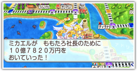 桃鉄3年決戦の立ち回り