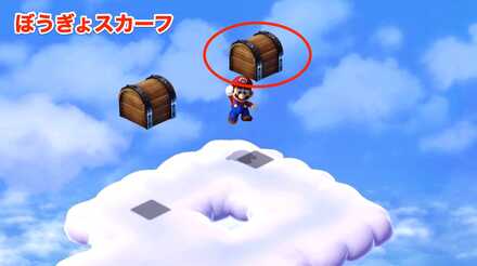 ぼうぎょスカーフ