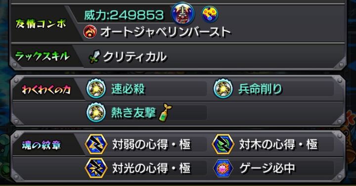 厳選は必ずしておく