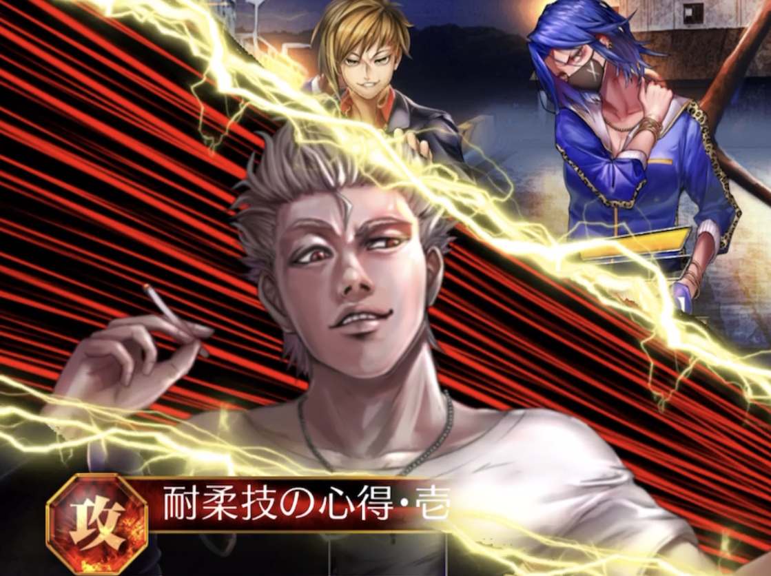 batch_片瀬シンヤ