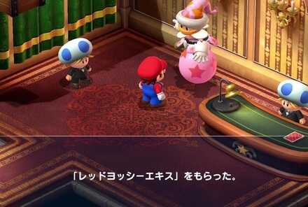 あっちむいてホイで勝つと稀に強力なアイテムが貰える