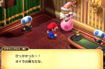 あっちむいてホイにコツはない